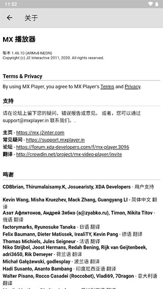 mx播放器 去广告去升级手机软件app截图