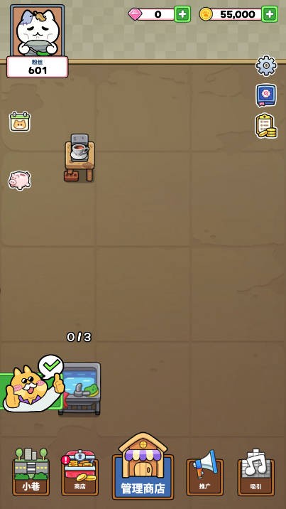 猫巷餐厅 最新版手游app截图