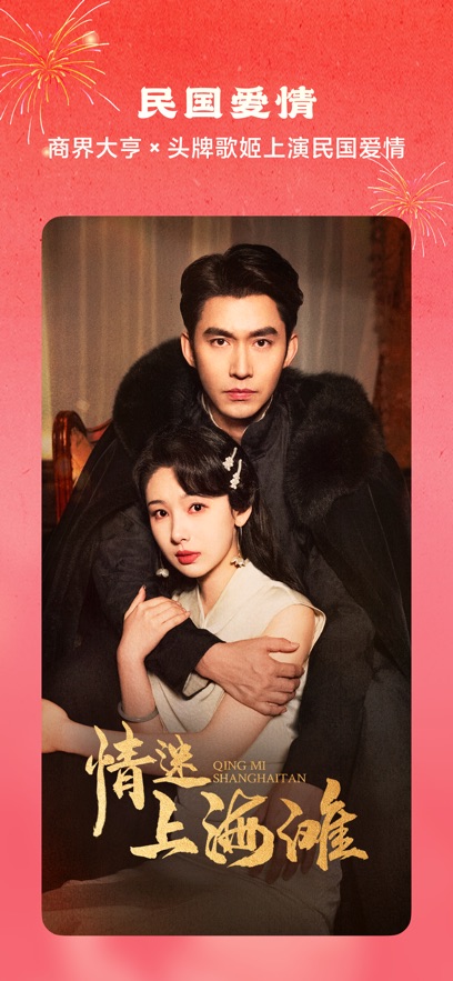 红果免费短剧短视频手机软件app截图