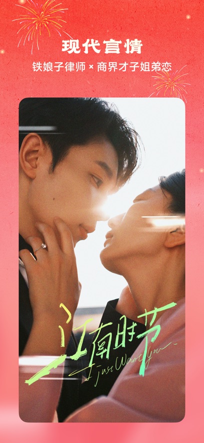 红果免费短剧短视频手机软件app截图