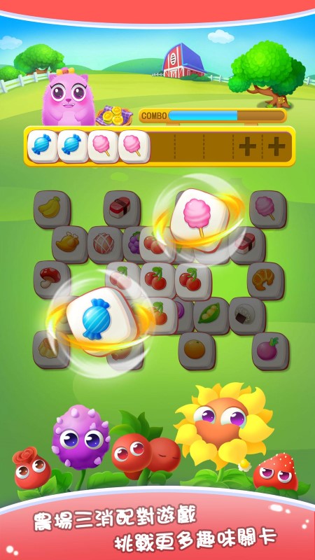 水果方块连连看手游app截图