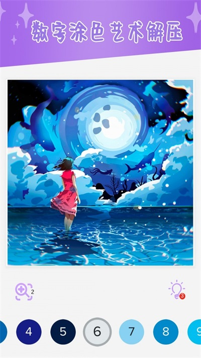 甜心公主涂色画画手游app截图