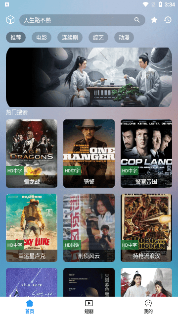 笔盒box 最新地址手机软件app截图