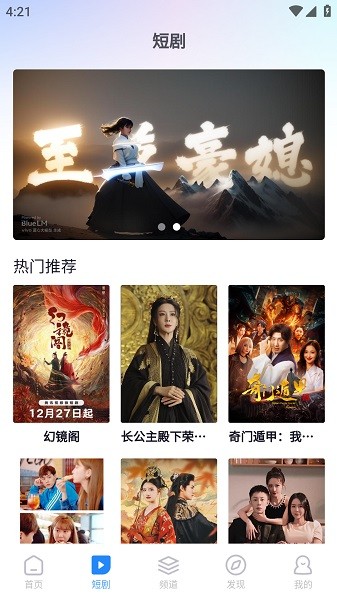 小小影院 2025官方正版下载安装手机软件app截图