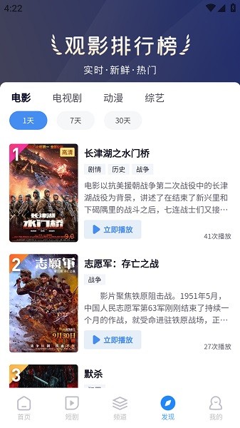 小小影院 2025官方正版下载安装手机软件app截图