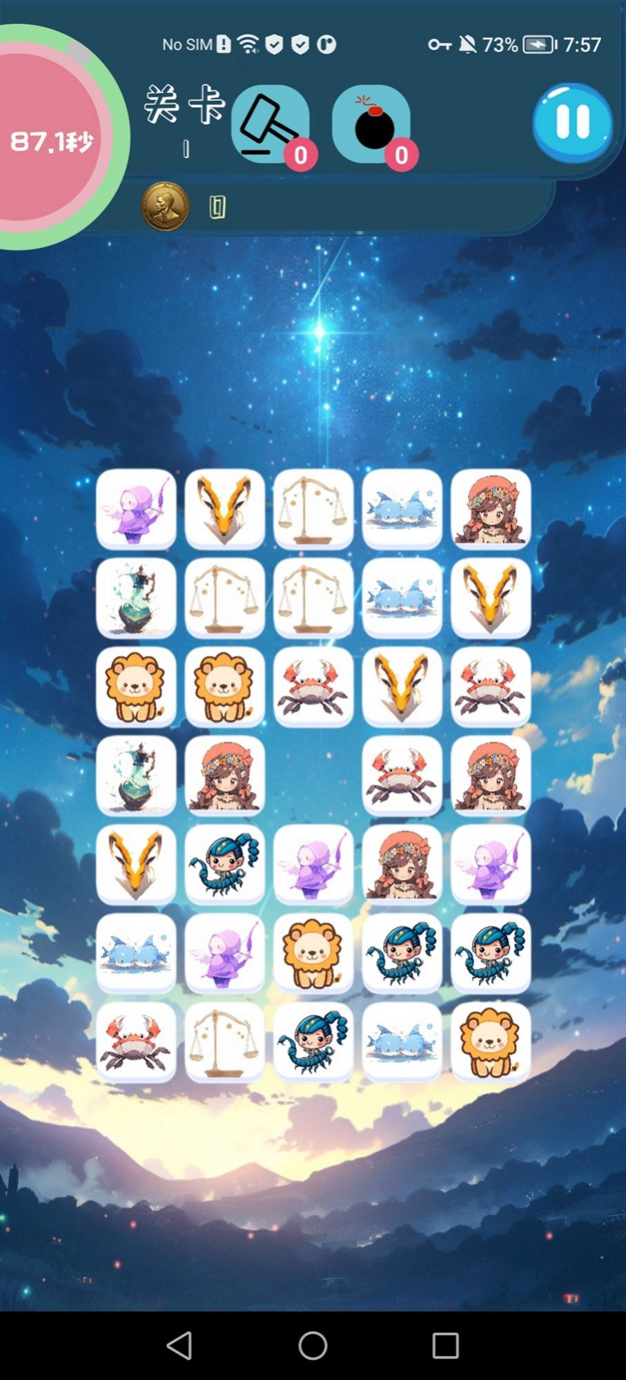 Q版星座连连看手游app截图