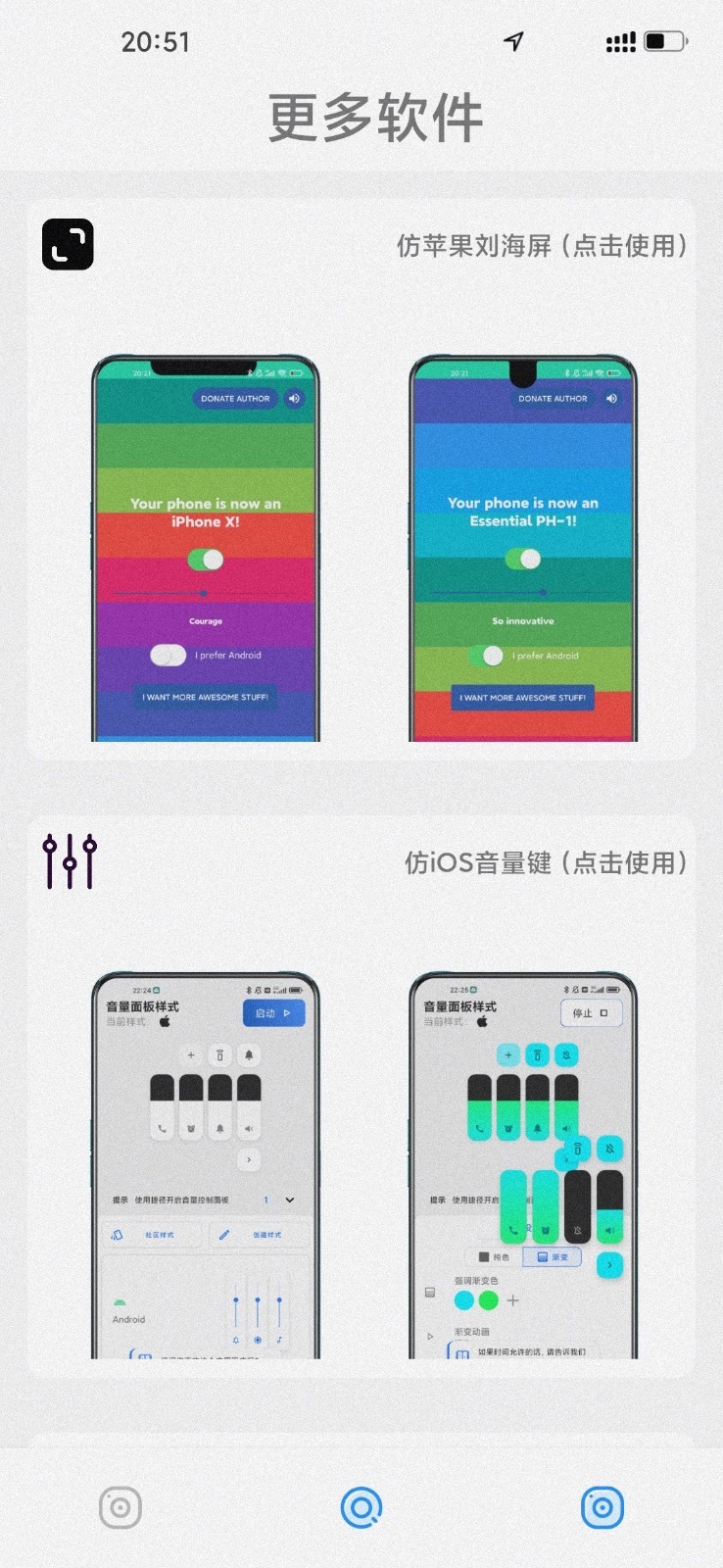 主题怪兽 下载安装免费版手机软件app截图