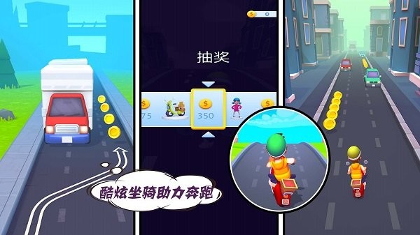 全民跑酷大作战 手机版手游app截图