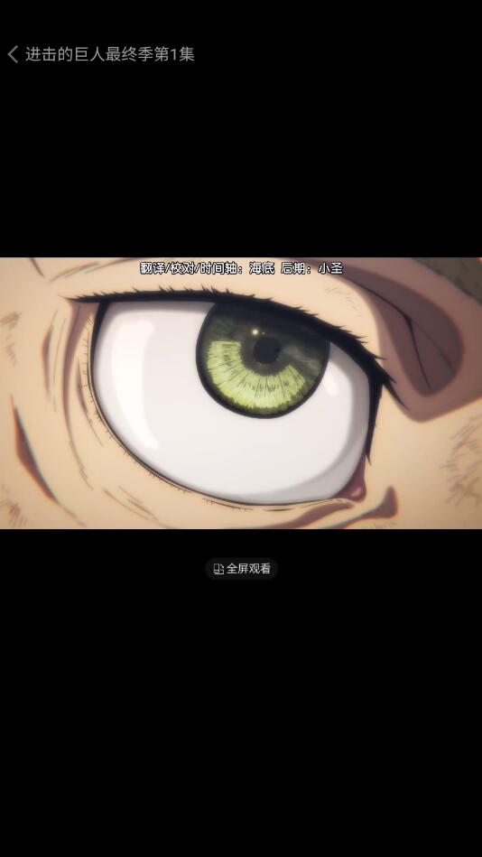 漫岛动漫 官网下载最新版手机软件app截图