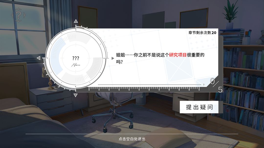 时间对称性破缺 最新版手游app截图