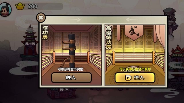 蜀山最终章 最新版手游app截图