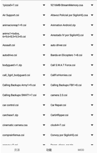 GTSAOOL 辅助工具手机软件app截图