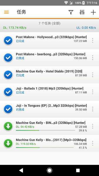 DS get手机软件app截图