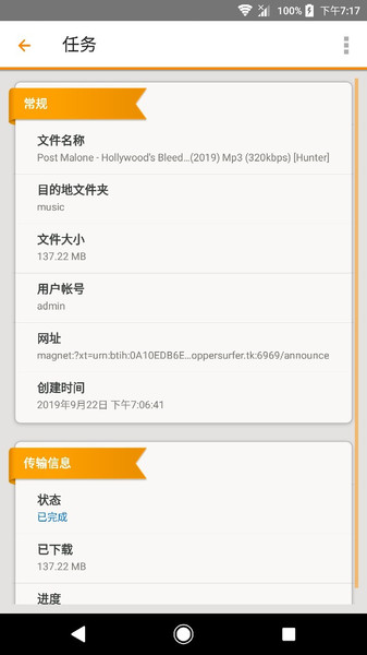 DS get手机软件app截图