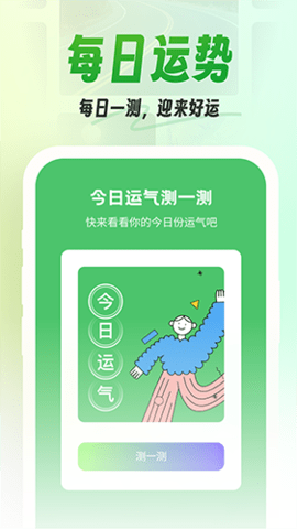 漫漫壁纸 最新版手机软件app截图