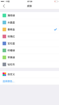小明计算器 免费下载手机软件app截图