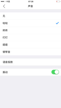 小明计算器 免费下载手机软件app截图