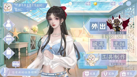 我在荒岛遇到爱手游app截图