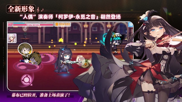 崩坏学园2 官方版手游app截图