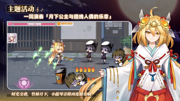 崩坏学园2 官方版手游app截图