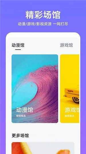 华为主题 2025最新版手机软件app截图
