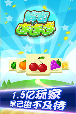 九宫格方块消除手游app截图