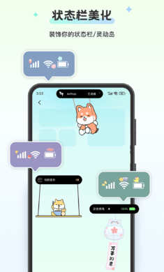 组件岛 最新版手机软件app截图