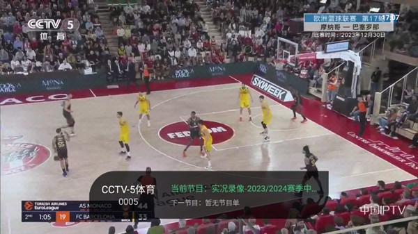 星空电视tv手机软件app截图