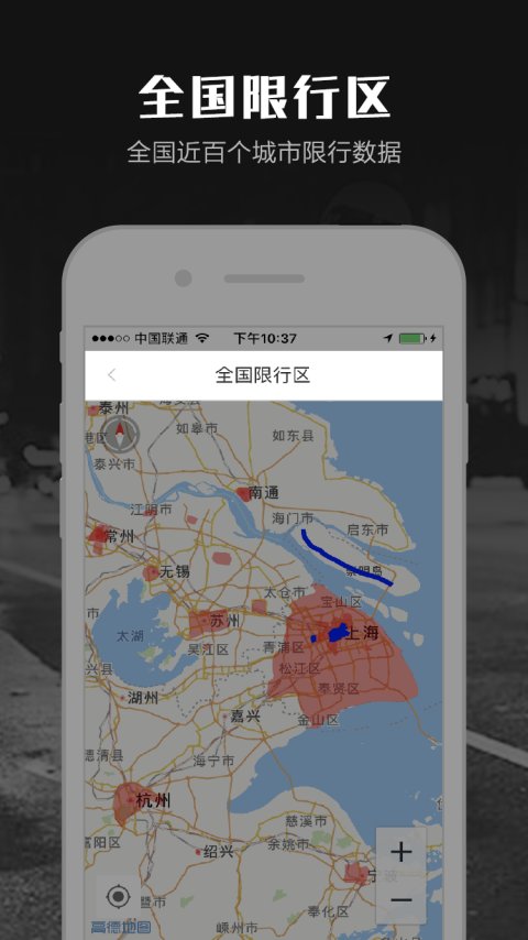摩途导航手机软件app截图