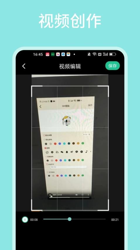 飞马影视 免费下载2025版手机软件app截图