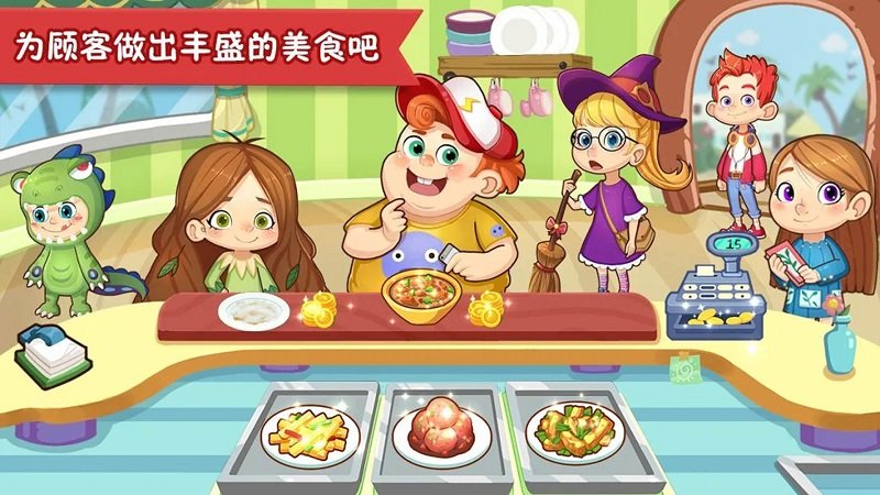疯狂美食大师手游app截图