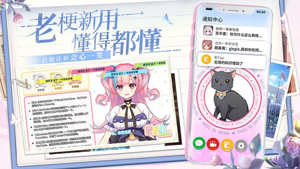 不存在的谎言 手机版手游app截图