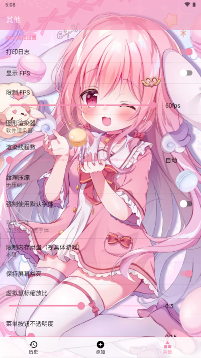 Tyranor模拟器 安卓免费版手机软件app截图