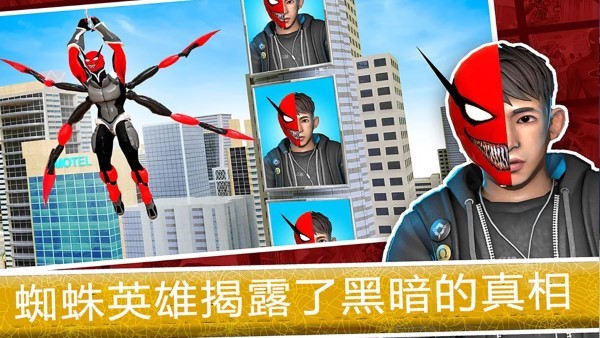 火柴人英雄蜘蛛模拟器 最新手机版手游app截图