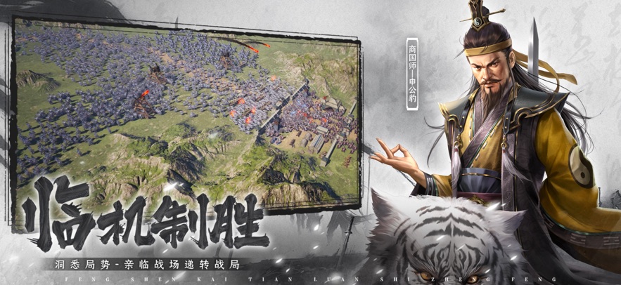 封神：开天 官网版手游app截图