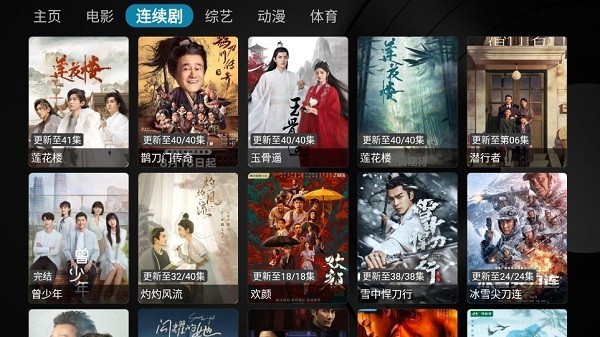 乐家影视 免费版手机软件app截图