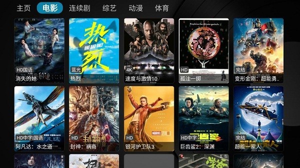 乐家影视 免费版手机软件app截图