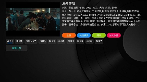 乐家影视 免费版手机软件app截图