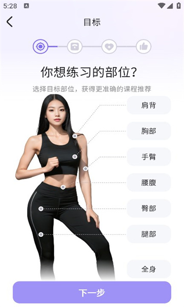 热辣舞蹈手机软件app截图