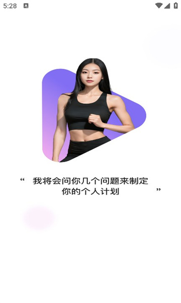 热辣舞蹈手机软件app截图