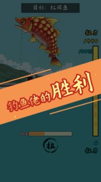 小鱼人战争 无广告下载安装手游app截图