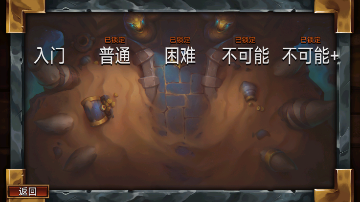 虚空穹牢 最新版手游app截图