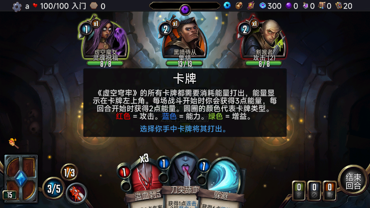 虚空穹牢 最新版手游app截图