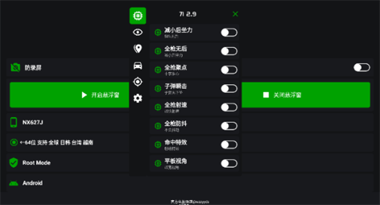 3·3蜘蛛侠框架 纯净版手机软件app截图