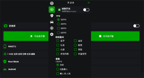 3·3蜘蛛侠框架 纯净版手机软件app截图