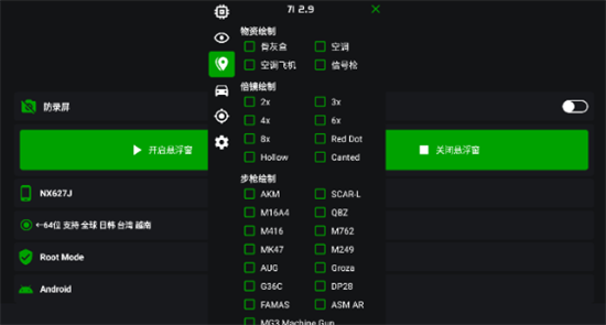 3·3蜘蛛侠框架 纯净版手机软件app截图