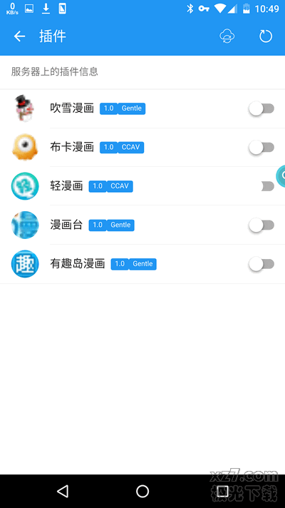 ExView 绿色版手机软件app截图