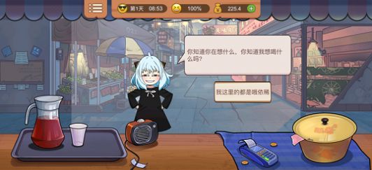 真香一条街 无广告最新版手游app截图
