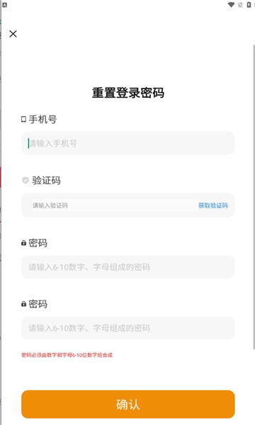 酷卡云游戏手机软件app截图