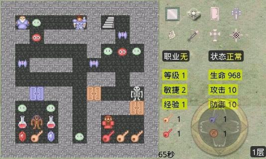 新新魔塔 无敌版手游app截图